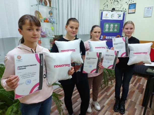 В Боготольском районе состоялся ежегодный муниципальный молодёжный «Доброфорум».